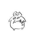 頑張らないうさぎ（個別スタンプ：4）