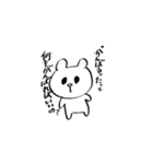 頑張らないうさぎ（個別スタンプ：5）