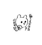頑張らないうさぎ（個別スタンプ：6）