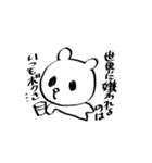 頑張らないうさぎ（個別スタンプ：8）