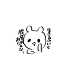 頑張らないうさぎ（個別スタンプ：11）