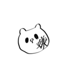 頑張らないうさぎ（個別スタンプ：12）
