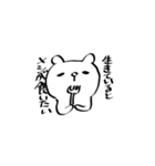 頑張らないうさぎ（個別スタンプ：13）