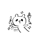 頑張らないうさぎ（個別スタンプ：14）