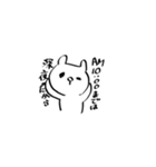 頑張らないうさぎ（個別スタンプ：15）