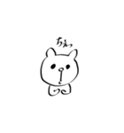 頑張らないうさぎ（個別スタンプ：18）