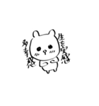 頑張らないうさぎ（個別スタンプ：23）
