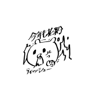 頑張らないうさぎ（個別スタンプ：24）