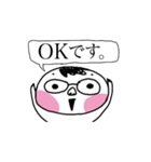 めがねの人 連絡網などに（個別スタンプ：2）