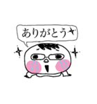 めがねの人 連絡網などに（個別スタンプ：3）