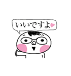 めがねの人 連絡網などに（個別スタンプ：5）