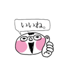 めがねの人 連絡網などに（個別スタンプ：6）