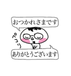 めがねの人 連絡網などに（個別スタンプ：8）