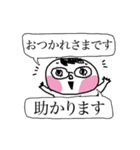 めがねの人 連絡網などに（個別スタンプ：9）