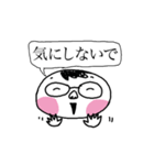 めがねの人 連絡網などに（個別スタンプ：17）