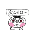 めがねの人 連絡網などに（個別スタンプ：18）