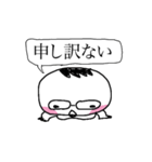 めがねの人 連絡網などに（個別スタンプ：19）