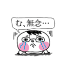 めがねの人 連絡網などに（個別スタンプ：21）