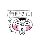 めがねの人 連絡網などに（個別スタンプ：22）