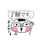 めがねの人 連絡網などに（個別スタンプ：23）