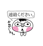 めがねの人 連絡網などに（個別スタンプ：24）
