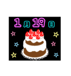 動く☆光る1月16日～31日の誕生日ケーキ（個別スタンプ：4）