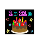 動く☆光る1月16日～31日の誕生日ケーキ（個別スタンプ：6）