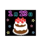 動く☆光る1月16日～31日の誕生日ケーキ（個別スタンプ：8）