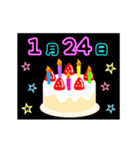 動く☆光る1月16日～31日の誕生日ケーキ（個別スタンプ：9）