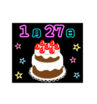 動く☆光る1月16日～31日の誕生日ケーキ（個別スタンプ：12）
