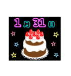 動く☆光る1月16日～31日の誕生日ケーキ（個別スタンプ：16）