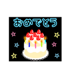 動く☆光る1月16日～31日の誕生日ケーキ（個別スタンプ：19）