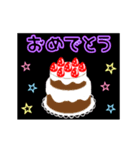 動く☆光る1月16日～31日の誕生日ケーキ（個別スタンプ：20）