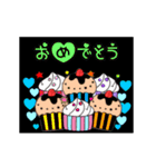 動く☆光る1月16日～31日の誕生日ケーキ（個別スタンプ：24）