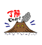 かごんミャ！スタンプ（個別スタンプ：2）