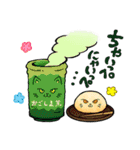 かごんミャ！スタンプ（個別スタンプ：6）