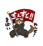 かごんミャ！スタンプ（個別スタンプ：8）