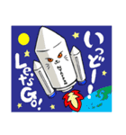 かごんミャ！スタンプ（個別スタンプ：11）