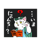 かごんミャ！スタンプ（個別スタンプ：12）
