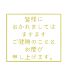 時候の挨拶シリーズ（7月・8月編）（個別スタンプ：19）