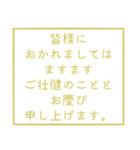 時候の挨拶シリーズ（7月・8月編）（個別スタンプ：21）