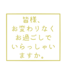 時候の挨拶シリーズ（7月・8月編）（個別スタンプ：22）