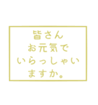 時候の挨拶シリーズ（7月・8月編）（個別スタンプ：23）