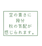 時候の挨拶シリーズ（7月・8月編）（個別スタンプ：33）