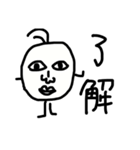 キモくたって可愛いキモかわキャラ（個別スタンプ：2）