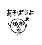 キモくたって可愛いキモかわキャラ（個別スタンプ：11）