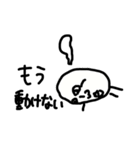 キモくたって可愛いキモかわキャラ（個別スタンプ：12）