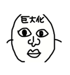 キモくたって可愛いキモかわキャラ（個別スタンプ：13）