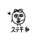 キモくたって可愛いキモかわキャラ（個別スタンプ：17）