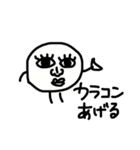 キモくたって可愛いキモかわキャラ（個別スタンプ：22）